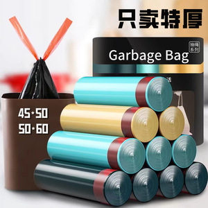 抽/绳收口垃/圾袋家用手提式加厚实惠厨房背心中大号拉提绳塑料袋