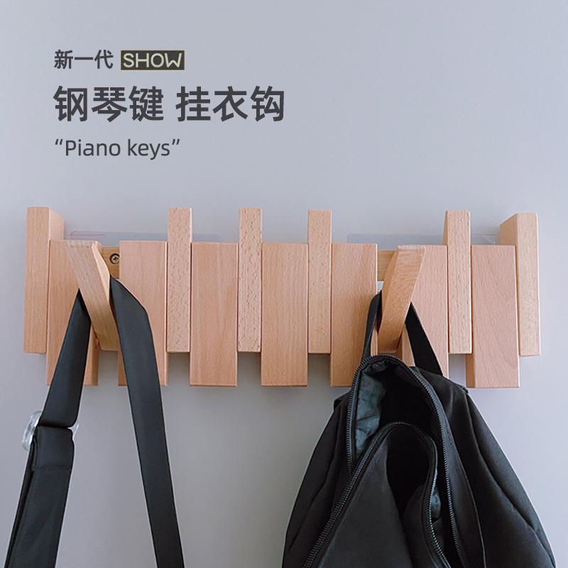 时尚潮流极简家用多功能收纳挂衣