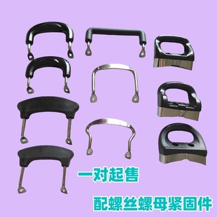 防烫双孔把手配件奶锅不锈钢汤锅蒸锅耳朵锅把手柄单孔双孔锅耳