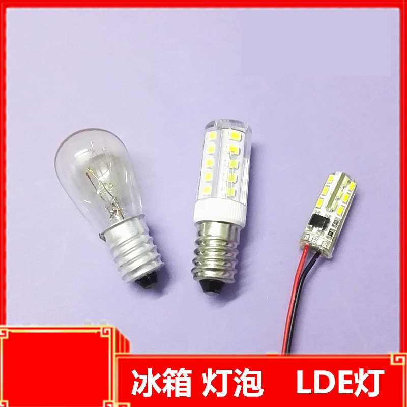 适用美的海尔康佳容声新飞冰箱灯泡e14螺口led灯微波炉灯泡照明灯