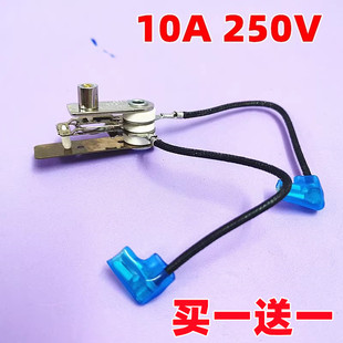 电压力锅配件压力开关KSD201/101温控器250V-10A带插线限温器温控
