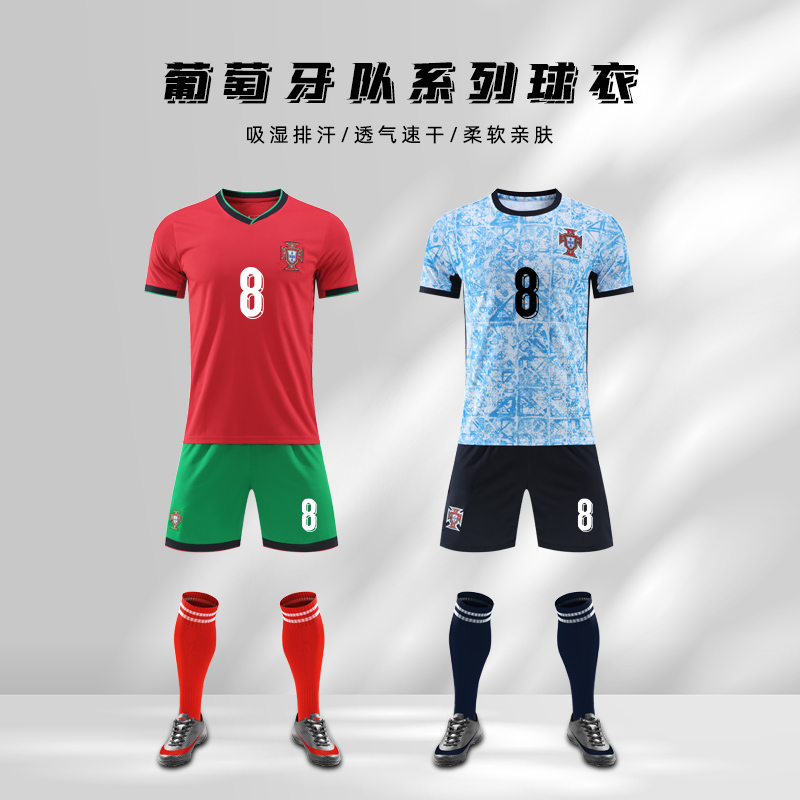欧洲杯葡萄牙国家队球衣定制印字
