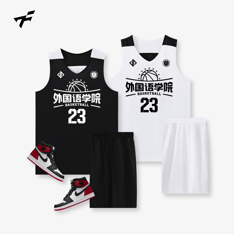 篮球服双面穿套装男女学生单位企业团购速干透气比赛训练服印字