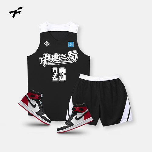 美式球衣定制篮球服套装男队服潮