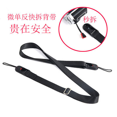 快拆减压背带backpacker/背包客