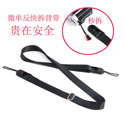 微单反相机快拆背带斜跨减压肩带通用用索尼A6600富士XT4佳能宾得