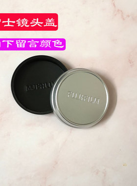 金属镜头盖适用Fujifilm富士X100/X100S/X100T/X100F/X70相机配件