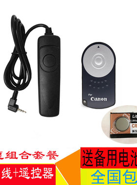 适用佳能快门线700D 60D70d 650D77D 90D 800D单反相机自拍遥控器