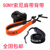 nx100 EX280 1500C Z5C EA50相机背带 NX3 索尼摄像机肩带MC2500c