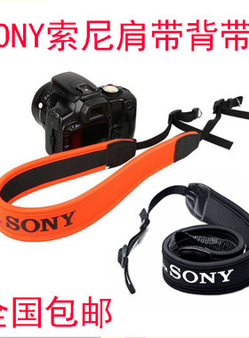 索尼摄像机肩带MC2500c nx100 1500C NX3 Z5C EX280 EA50相机背带