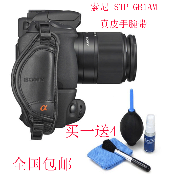 Ë÷Äáµ¥·´Ïà»úA7II A58 a550 A7RII A99A7RM2ÕæÆ¤ÊÖÍó´øËÍÇå½àÌ××°