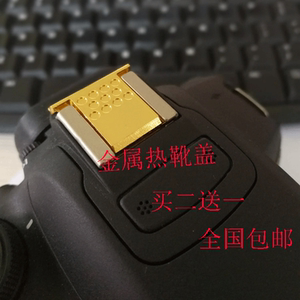 佳能800D 600D 700D 750D 6D 1300D单反相机金属热靴盖水平仪配件