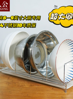 厨房大碗专用碗碟沥水架