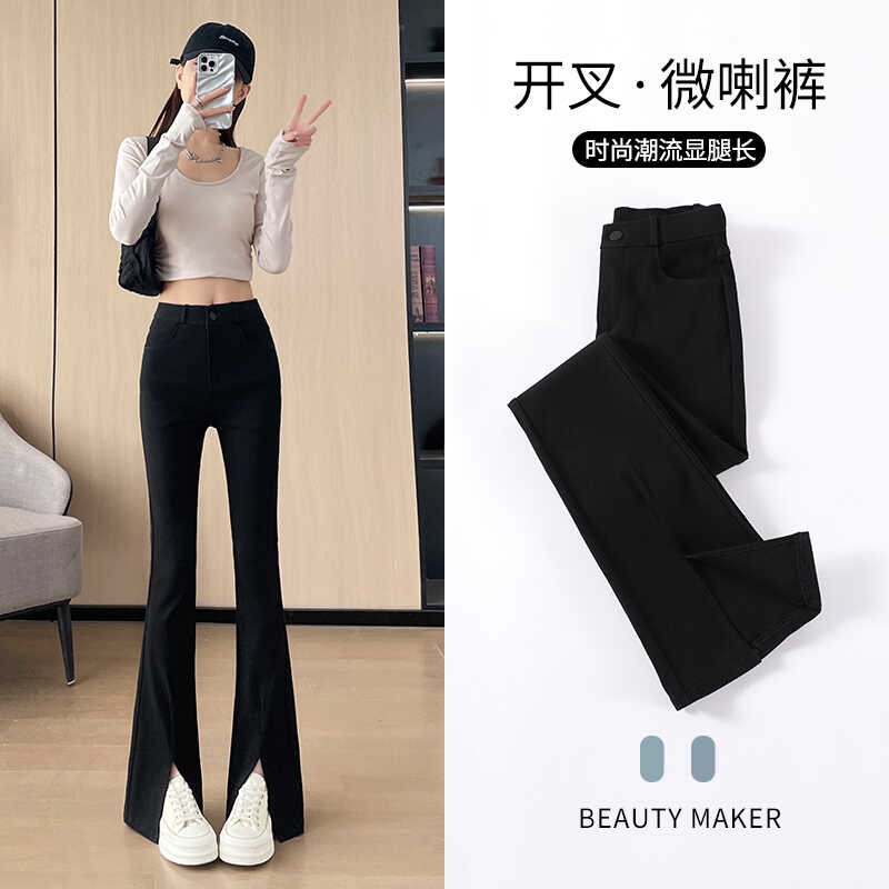 春秋百搭高腰新款微喇叭裤子女休闲裤前开叉黑色弹力显瘦长裤外穿