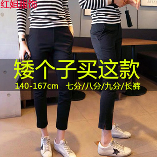 女 外穿150cm弹力加绒魔术145cm八分直筒裤 小个子打底裤 女2025新款