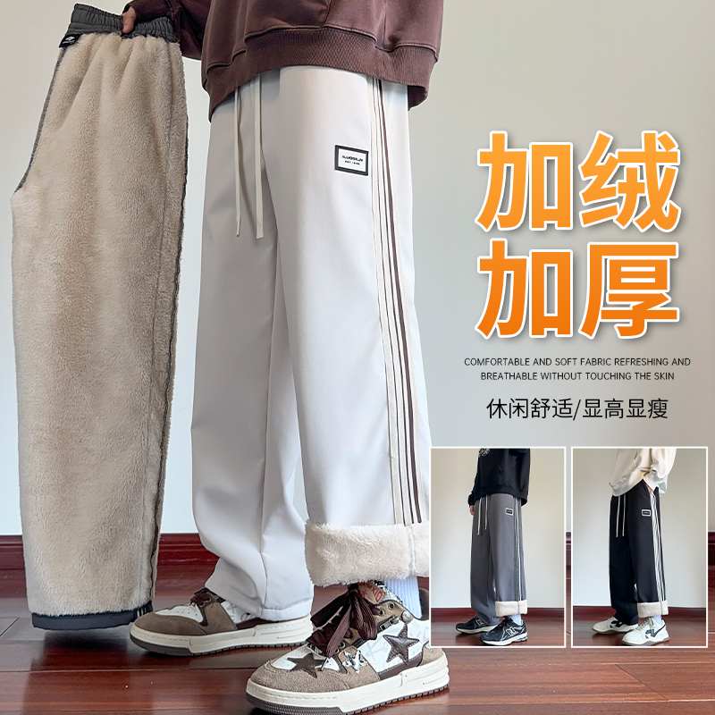 WASSUP条杆休闲加绒潮流直筒长裤