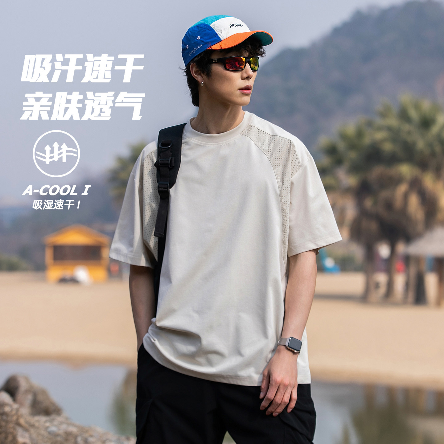 WASSUP美式解构速干凉感短袖t恤男士夏季薄款2026新款休闲体恤衫