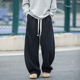 男夏季 2025新款 宽松阔腿休闲长裤 WASSUP重磅卫裤 男生直筒运动裤 子