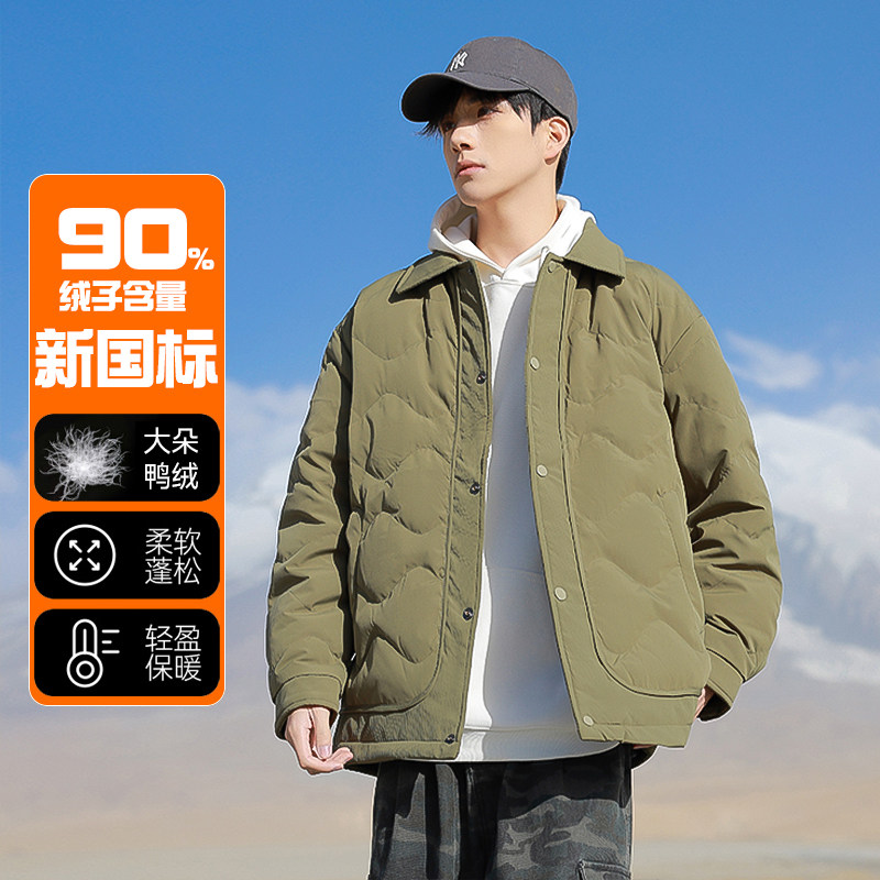 WASSUP男士翻领羽绒服秋冬季2025新款轻薄款休闲工装保暖夹克外套