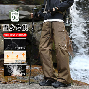 WASSUP官方店羽绒棉裤男冬季北方防寒防水户外运动登山滑雪休闲裤