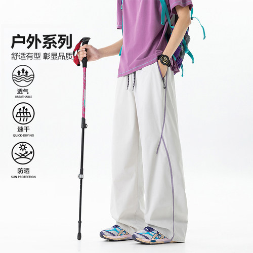 WASSUP户外防晒明线冲锋裤子男夏