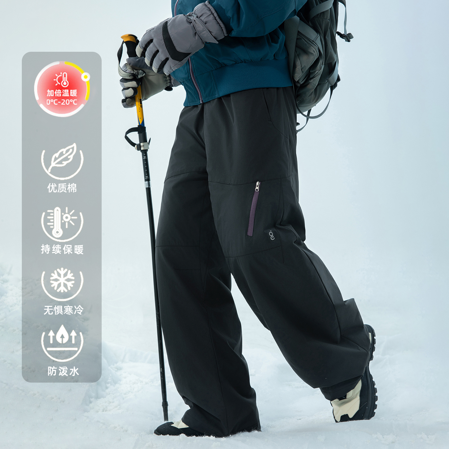 WASSUP美式工装加厚户外运动长裤