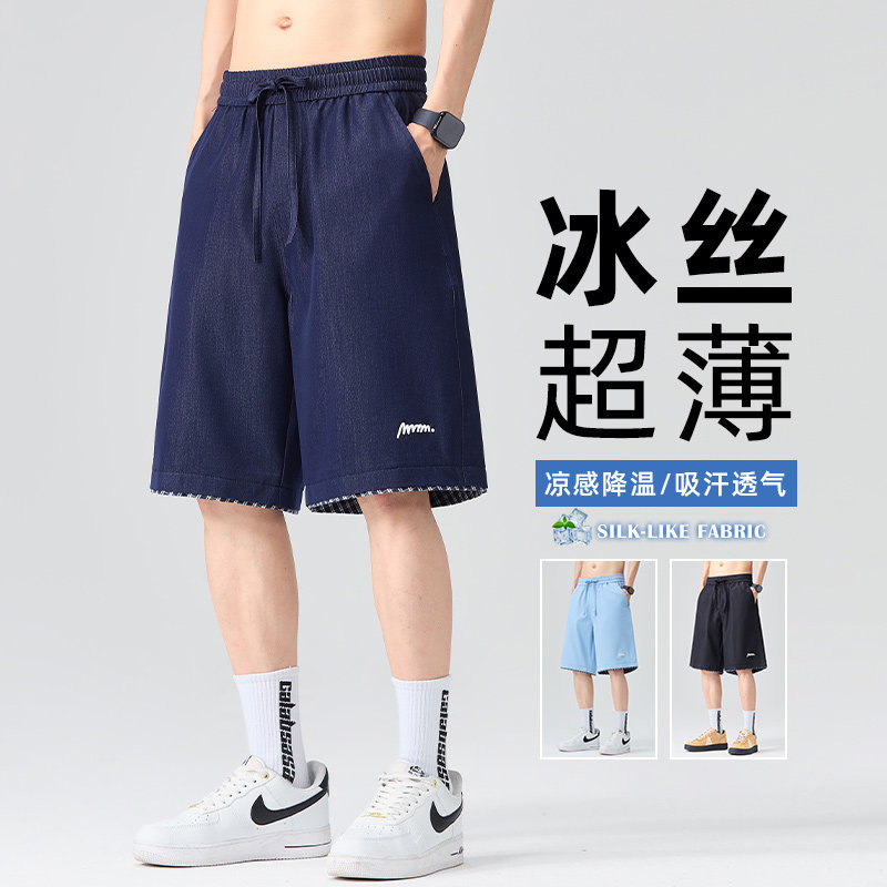 WASSUP多巴胺牛仔短裤男夏季美式休闲宽松运动五分裤冰丝沙滩裤子