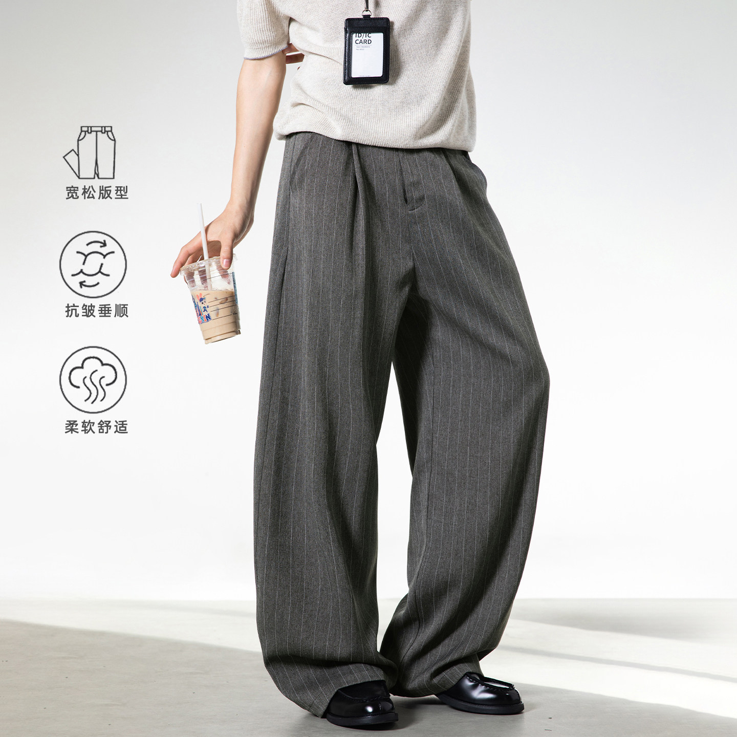 WASSUP美式复古老钱风阔腿西裤男潮流百搭设计感直筒休闲垂感长裤