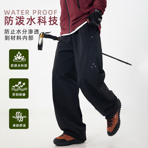 WASSUP户外运动休闲冲锋阔腿裤男