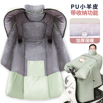 电动车挡风被冬季加绒加厚防晒