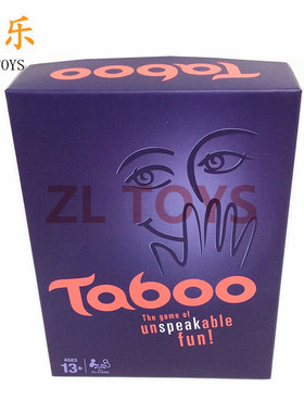 TABOO ADULT GAME 成人英文桌游 爆笑娱乐休闲猜牌成人游戏道具
