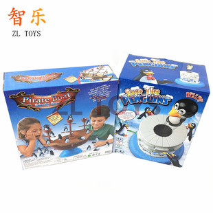 益智儿童桌游礼物训练眼力脑力平衡游戏企鹅海盗船玩具拯救小企鹅
