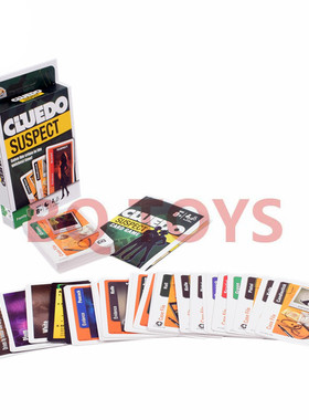 PARTY GAME CLUEDO Game多人聚会桌游卡牌英文侦探扑克纸牌游戏