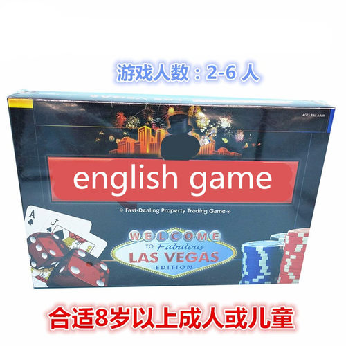 2-4人大号英文版8岁以上棋盘折叠