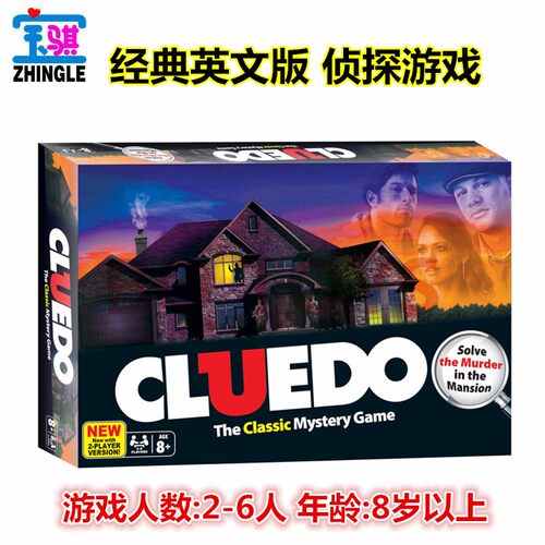 英文侦探游戏CLUEGAME