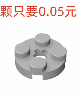 小颗粒矮砖2x2圆盘圆形圆柱200粒