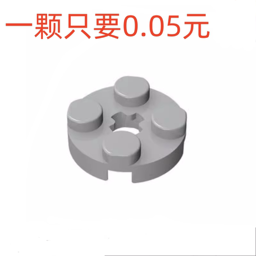小颗粒矮砖2x2圆盘圆形圆柱200粒