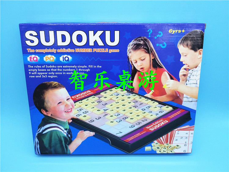 SUDOKU GAME益智桌游玩具训练逻辑思维九宫格棋盘大号数独游戏棋