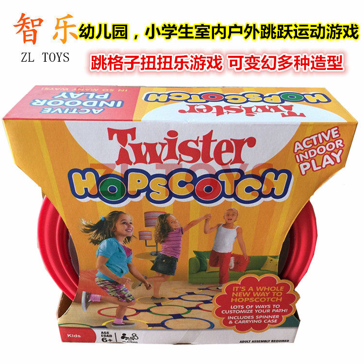 大号扭扭乐搞笑聚会健康体育多人团队竞技游戏twister game玩具