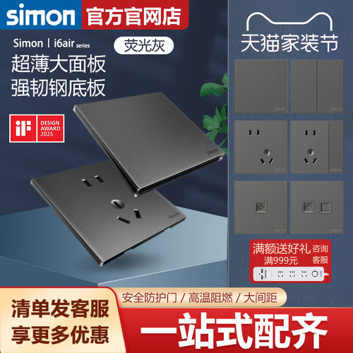 【西蒙官方旗舰店】i6air荧光灰