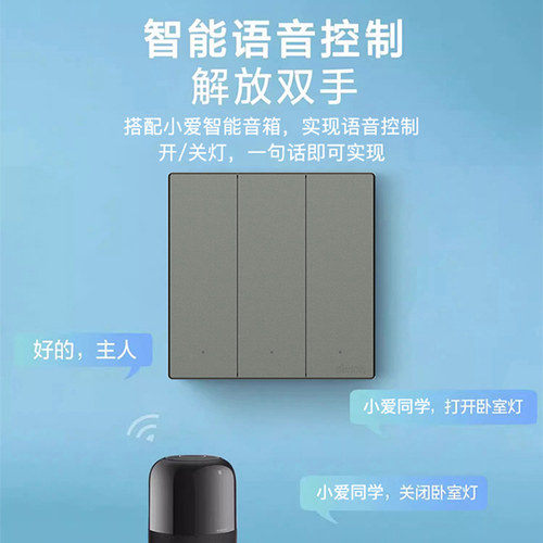 西蒙开关插座M3智能白色香槟