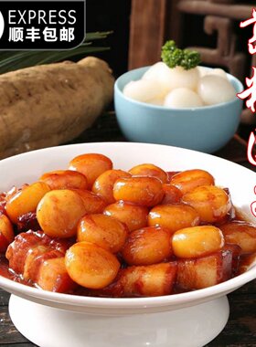 新疆包邮葛粉圆子黄山特产葛根丸子火锅烧炖肉酒店安徽菜食材传统