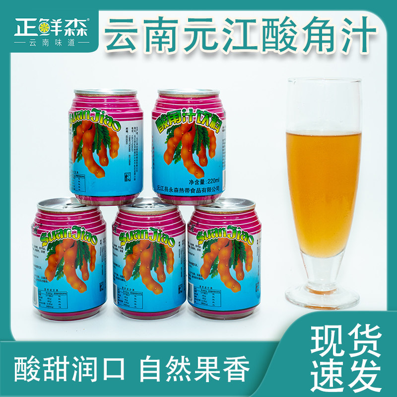 云南元江酸角汁24瓶装