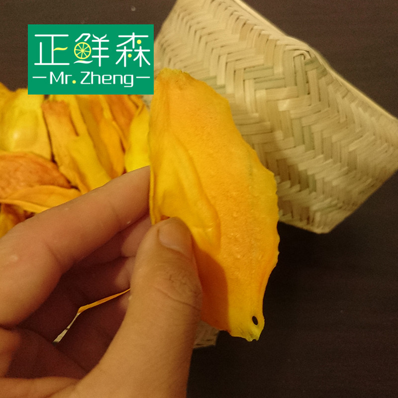 无添加芒果干 云南元江手工金凤凰芒果干 休闲零食 宝宝孕妇 100g