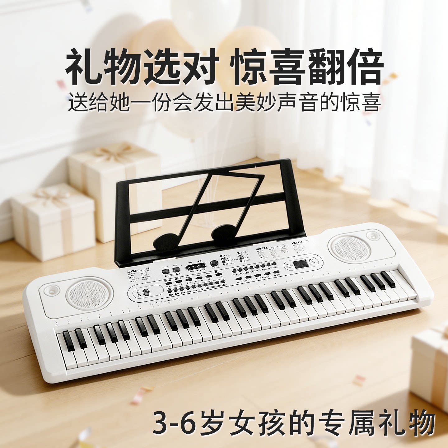 儿童新年玩具女孩子益智3-6岁以上到10十女童4高端5宝宝8生日礼物