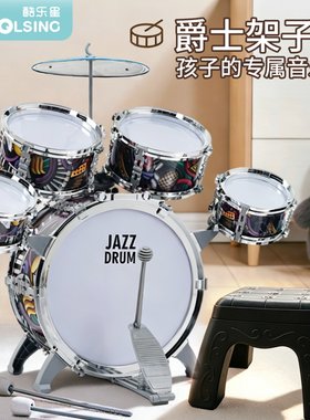 儿童架子鼓音乐启蒙入门初学