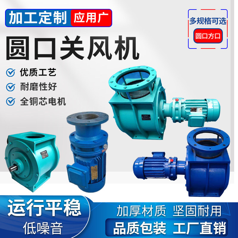 不锈钢关风机星形卸料器卸料阀