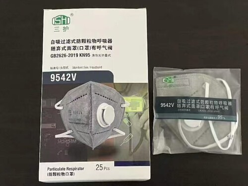 三护防尘口罩自吸过滤口罩