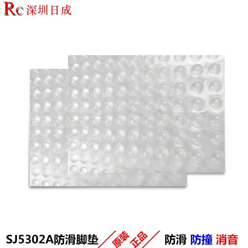 原装3M脚垫SJ5302A 防滑防震防撞胶粒 电子产品机箱防滑防震垫脚