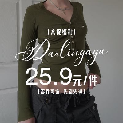 爆款清仓大促福利特惠25.9元一件